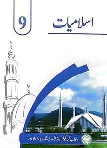 class 9 islamiat book pdf